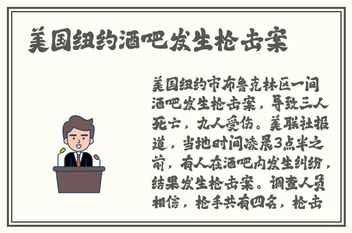 打扑克牌不盖被子