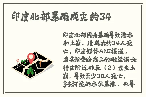 啪嗒啪嗒的视频高清播放
