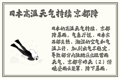 38大但人文艺术A级都市天气