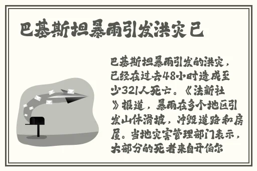 羞羞漫画网页进去