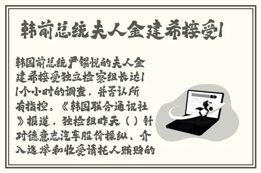 日本插槽x8是正规还是仿