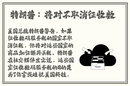 一个B两个人一起玩