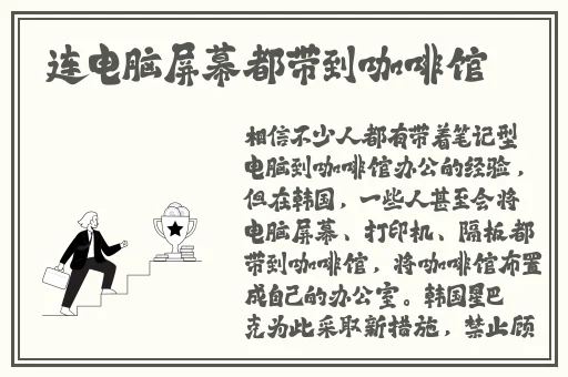 写作业坐在捧捧上面的句子