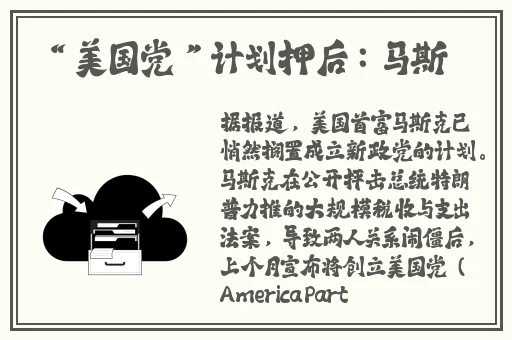 美丽俏佳人梅林老师