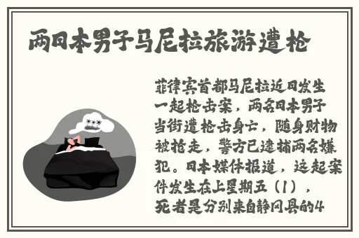 久草免费资源播放